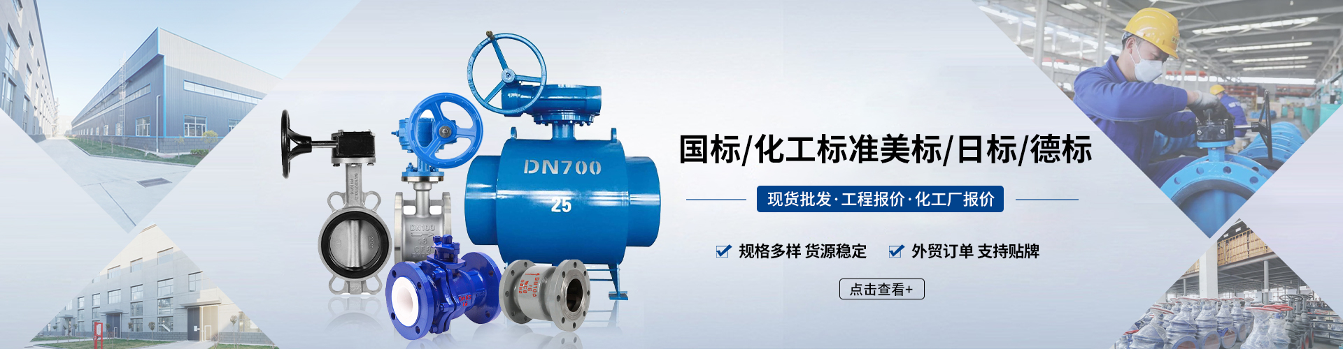 洛陽(yáng)遠(yuǎn)大閥門有限公司