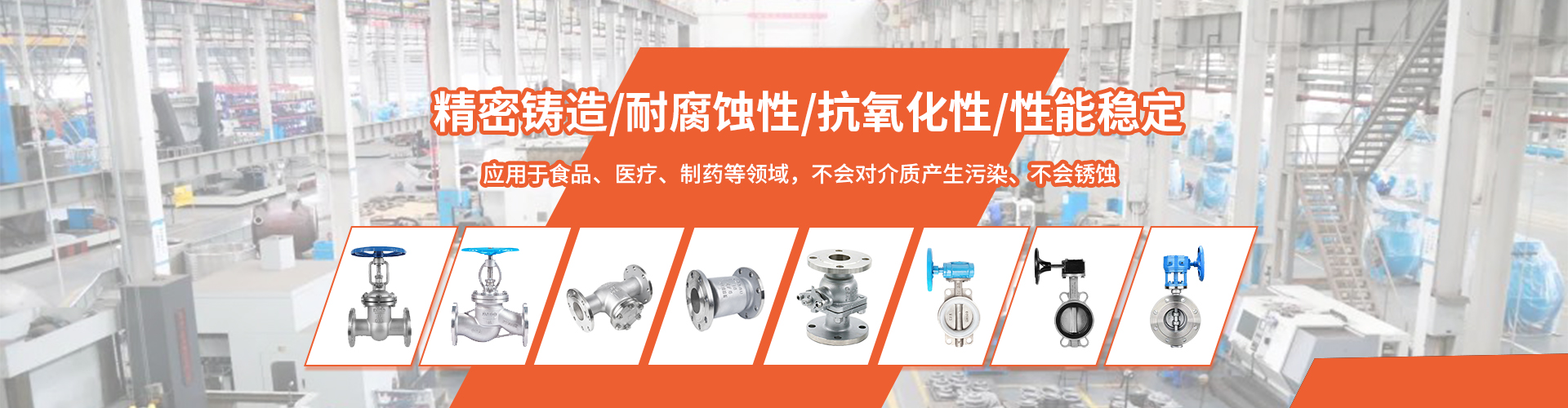 洛陽(yáng)遠(yuǎn)大閥門有限公司