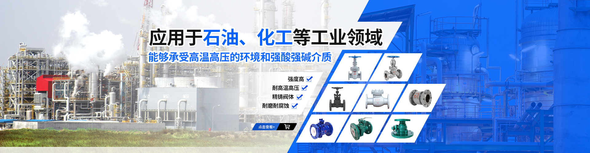 洛陽(yáng)遠(yuǎn)大閥門有限公司